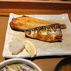 しまほっけとサバの塩焼の定食。やよい軒