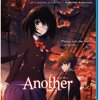 『Another（アナザー）』　アニメ・映画