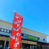 本日秋保ハンドメイド市開催