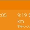 40km走と初ヴェイパー☆20200602