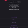 Firefox 84.1.2 for Android 
