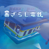底が超浅い！悪質シャチがあざらしを海の藻屑にするアクション『あざらし電鉄』レビュー！【Switch】