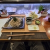 １月に熱海で開業した食事処２軒