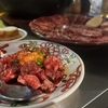 焼肉彦蔵・日式小酒館 / 焼肉