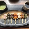 【京都】お花見ができるカフェ（円山公園）＆高瀬川の桜