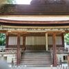 【大津市】園城寺(三井寺) その4 円満院、神羅善神堂