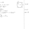 クリアー数学演習Ⅲ P27 59 解答