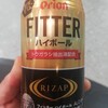 オリオンビールについて