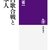 年末をヨーロッパ（ハンガリー）で過ごすという事