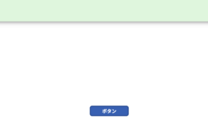 Power Apps：Notify関数を用いて通知を表示させる