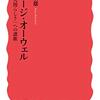 そろそろ今年の回顧か