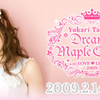 田村ゆかり LOVE LIVE 2009 *Dreamy Maple Crown*