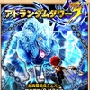 【白猫日記】ハーヴェイじゃなくてもクリア出来る！白猫史上初の超難易度のアトランダムタワー③竜騎士縛りをゴリ押しクリア！