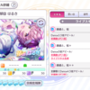 え！！思い出レベル3、パラコレなしでグレ7残留を！？出来らぁっ！