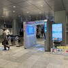 大阪駅