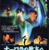 ”星の降る夜に”『君の名は。』（ネタバレ）