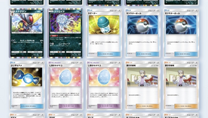 【ポケポケ】金エンブレム達成！キラフロル&ドドゲザンデッキ！！
