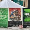 ザ・ビール展inアオーレ長岡！飲んべえたちの熱い夜