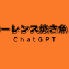 ブログの記事を書くことがなかなか上手くなりません。アドバイスお願いします。