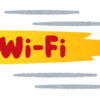 格安Wi-Fiで充分？？