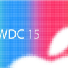 アップルの発表会の予測（WWDC2015）