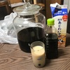 コーヒー酒完成