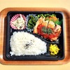 おれんじかふぇの日替わり弁当