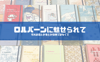 記事を見る