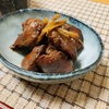 鶏レバの甘辛煮を作ってみた