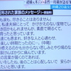 軍事企業・軍事財閥は若者たちを殺人兵士に変えることで巨大な利潤を叩き出している。