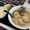 【北九州】「東龍軒 湯川店」でラーメンとからあげを食べる
