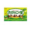 ポトフの煮込み のライブ配信 - 2026-03-10
