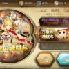 【Sdorica】低確率キャラを求めてちょっとだけ常設ガチャ引いてみた！【スドリカ】