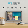 「Echo Show 15」にFire TV機能を追加するソフトウェアアップデート配信　リモコンセット割引販売も