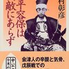 義人