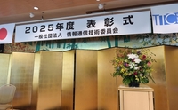 記事を見る