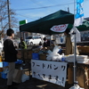 １５日、金谷川駅前ひろばでフードバンク。食料を受け取りに１７０人が訪れました