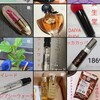 2024年ワタシ的ベスコス【ベストコスメ発表】