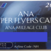 【ANA】SUPER FLYERS CARD2021