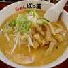 らーめん　ばっ玉（下総中山）みそらーめん