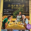 良い映画でした