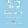 経済学者のように考える：如何にして米国の公共政策で効率が平等に取って代わったか？