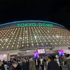 【WBCとネトフリと地上波】WBCのNetflix放送決定と地上波消滅……Netflixの放映権獲得に至る"グローバル化のからくり"と、地上波放送実現の可否【後編:結局、地上波で放送される可能性はあるのか？】