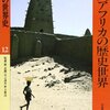 大坂なおみよ‥今はテニスに集中だ・・差別はなくならないよ・・