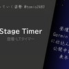 登壇タイマーを Garmin Venu 2 Plus に仕込んで Store に公開申請したので来年は便利