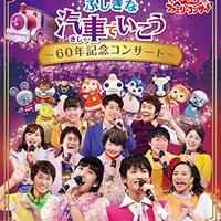 動画「つのだりょうこの歌と手遊び」がYouTubeにて公開中です - 赤