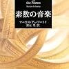 2013年10月の読書メーターまとめ