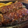 【大人気】ブロンコビリー 熱田千年店 豪華なサラダバー付！がんこハンバーグランチを堪能！