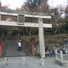 大原野神社