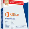 Office2013、1台インストール限定、HDD故障時の再インストールも不可